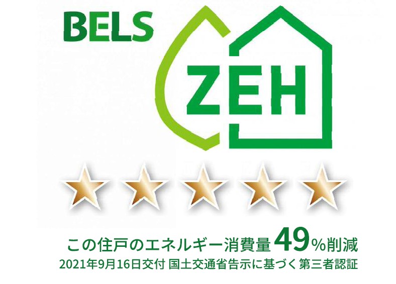 グランメゾン本中山 105号-11