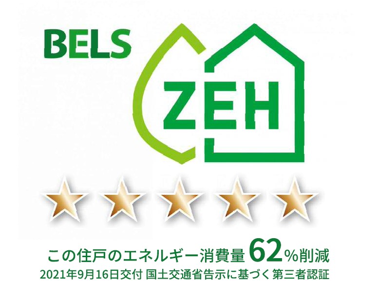 グランメゾン本中山 202号-11