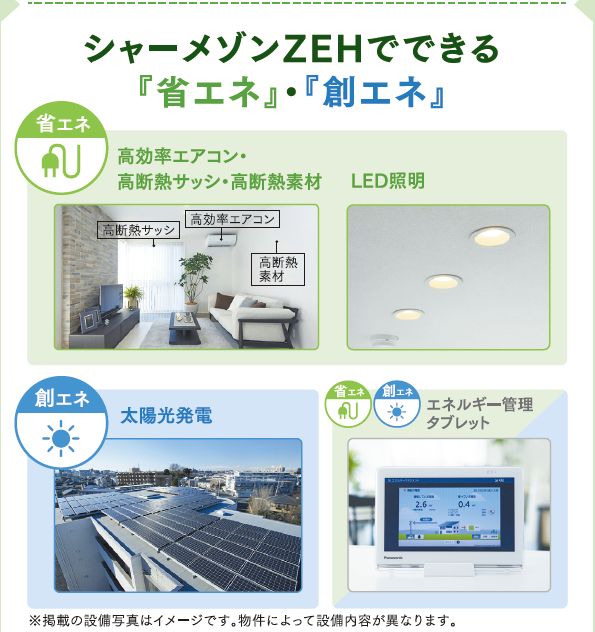 カステール 303号-10