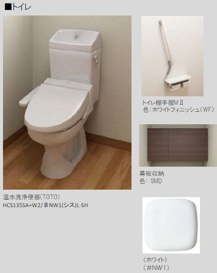 プルーリオン 301号-7