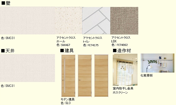 ルアナ 102号-6