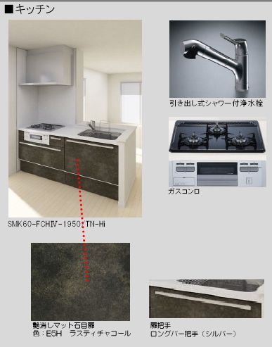 ラフィーネ 202号-2