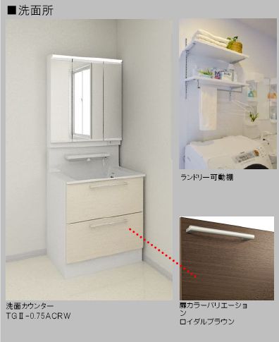 ラフィーネ 202号-5