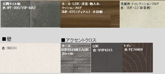 ラフィーネ 202号-7