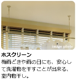 ミラソール市川 201号-8