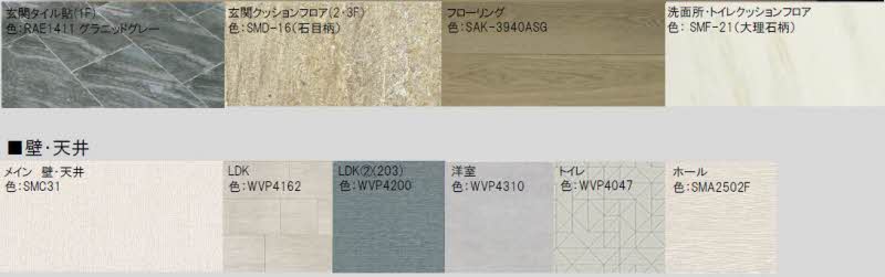ソフィア本八幡 101号-9