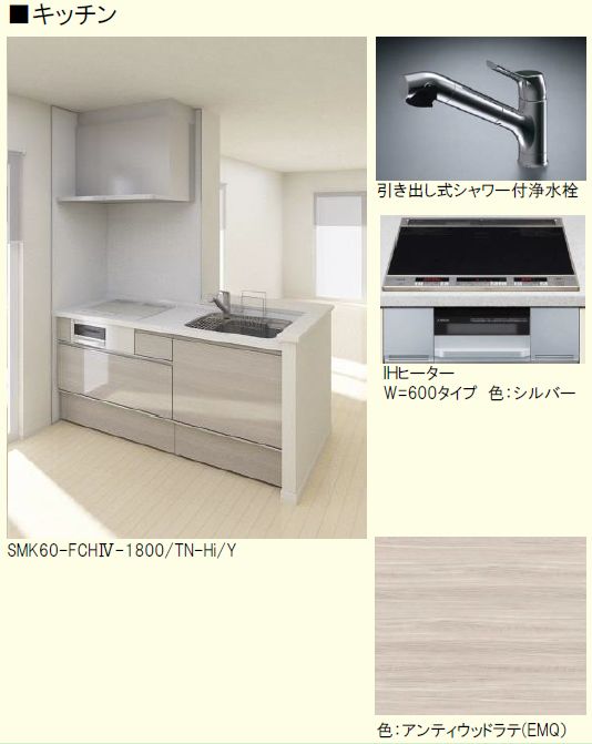 ソフィア本八幡 205号-2