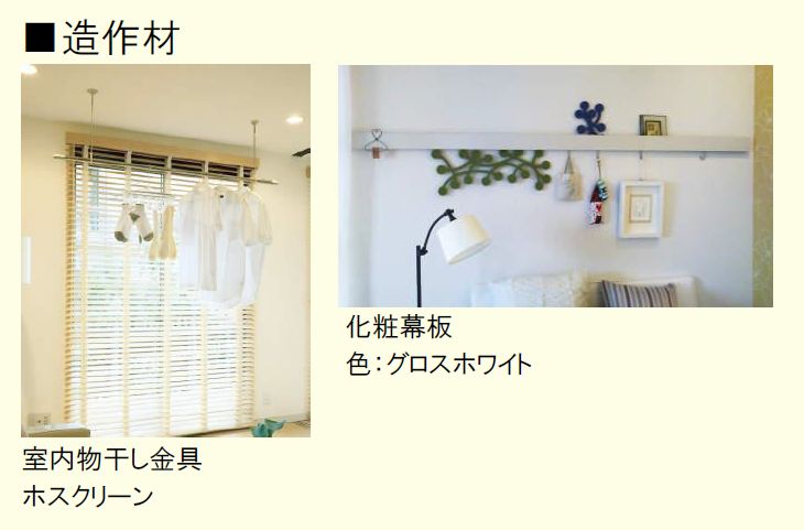 ソフィア本八幡 205号-7