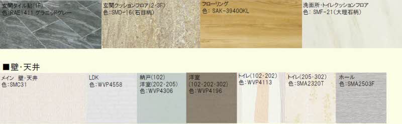 ソフィア本八幡 205号-8