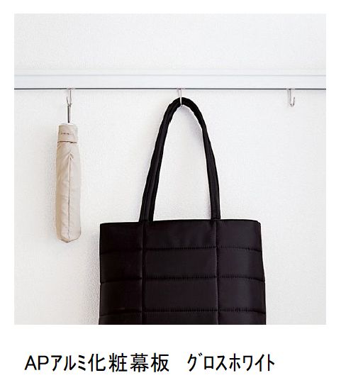 グランシャリオ東菅野 205号-6