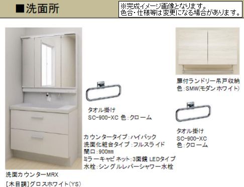 その他画像7