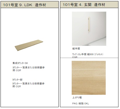 その他画像10