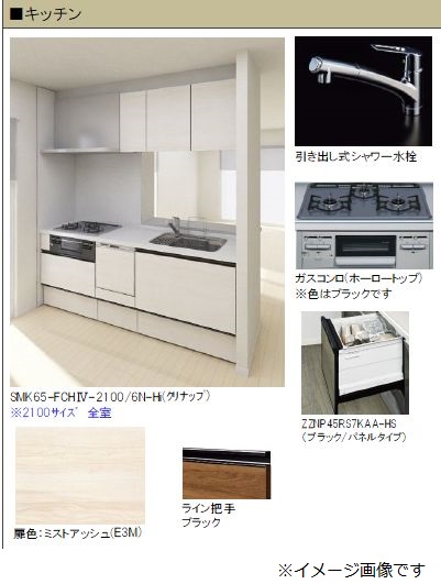 その他画像5