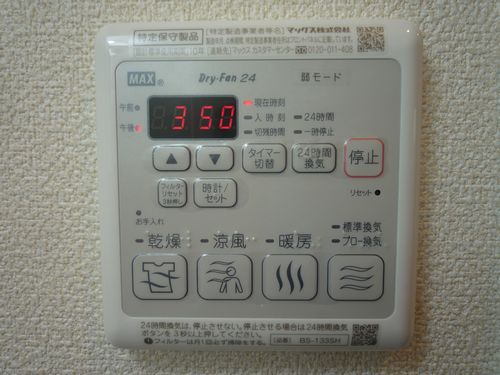 ＣＩＴＹ　ＦＬＡＴＳ 301号-7