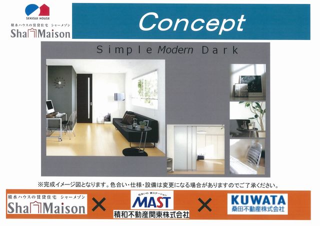 クレストコート 101号-2