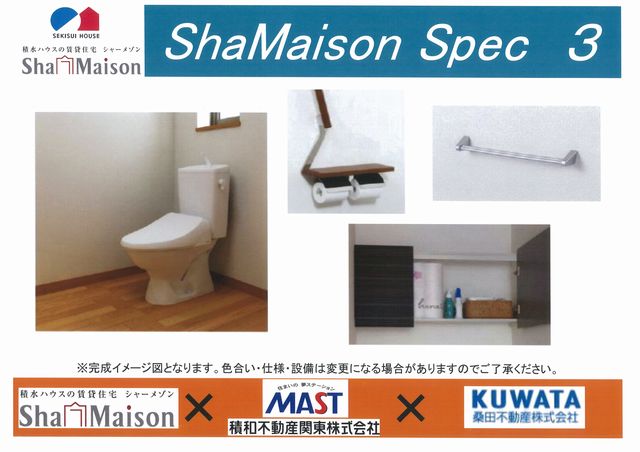 クレストコート 101号-10