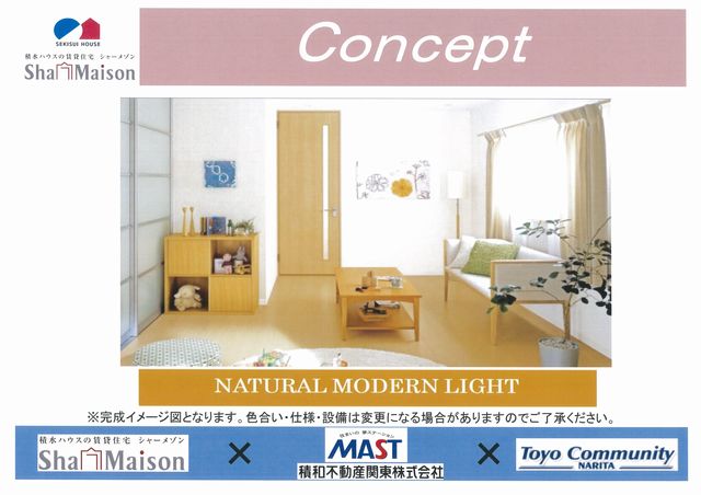 リリースメゾン 202号-7