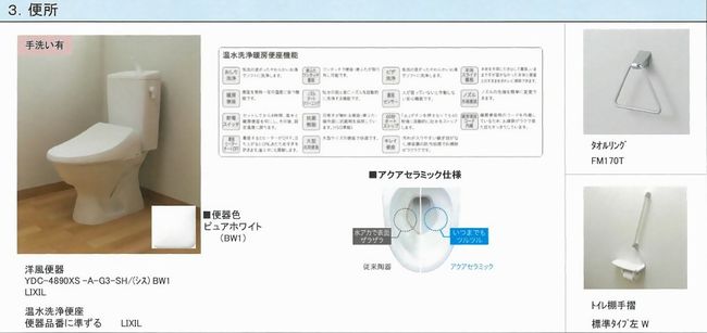 その他画像8