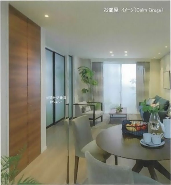 モマ フォート 202号-2