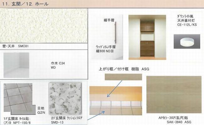 モマ フォート 202号-3