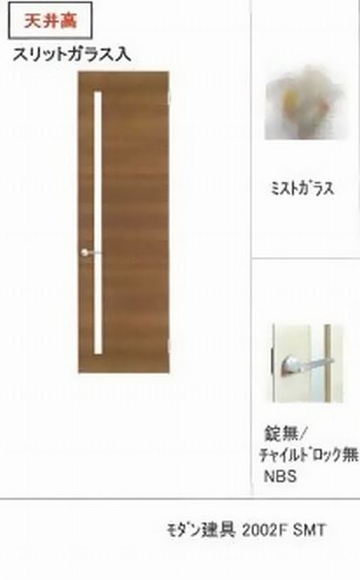 モマ フォート 202号-4