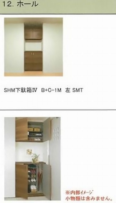 モマ フォート 202号-5