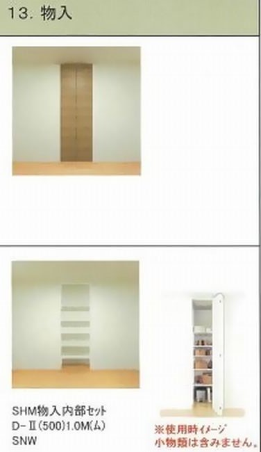モマ フォート 202号-6