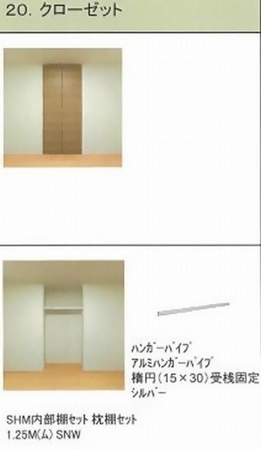 モマ フォート 202号-7