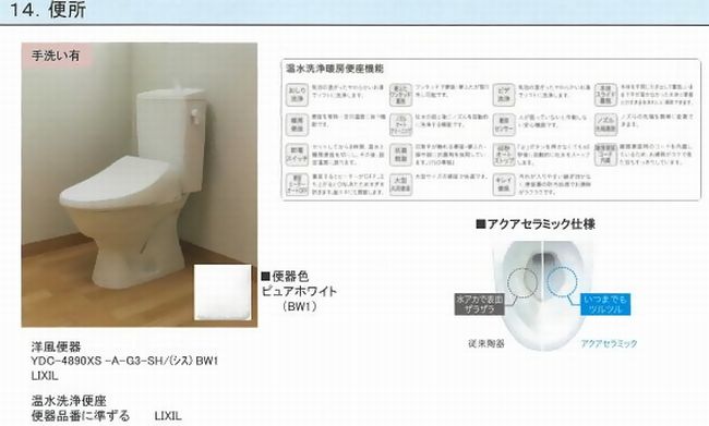 モマ フォート 202号-8