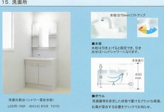 モマ フォート 202号-9