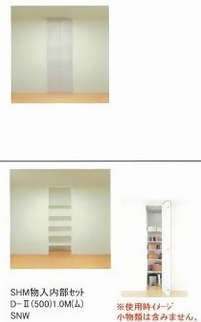 モマ フォート 203号-6
