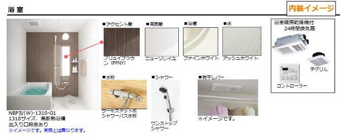 Ｒｅｆｉｓｉａ千葉中央 201号-10