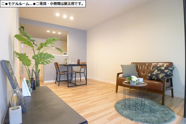ロイヤルパレス黒砂台 201号-2