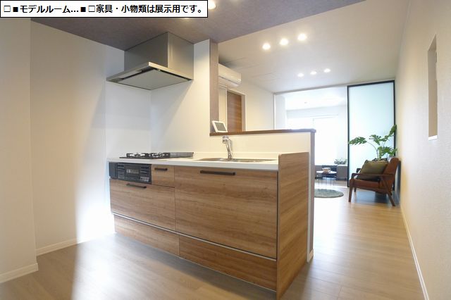 ロイヤルパレス黒砂台 302号-4