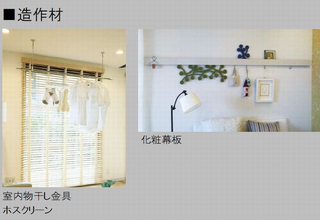 その他画像13