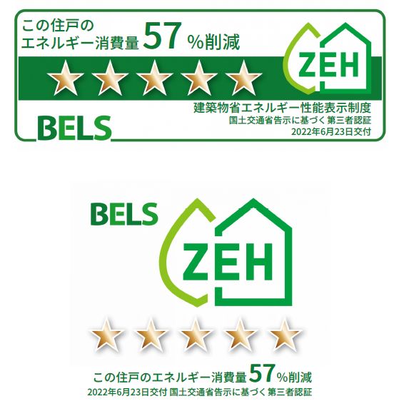 モンテサリーレ 201号-2