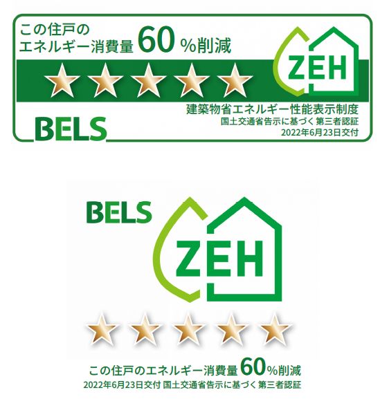 モンテサリーレ 303号-2