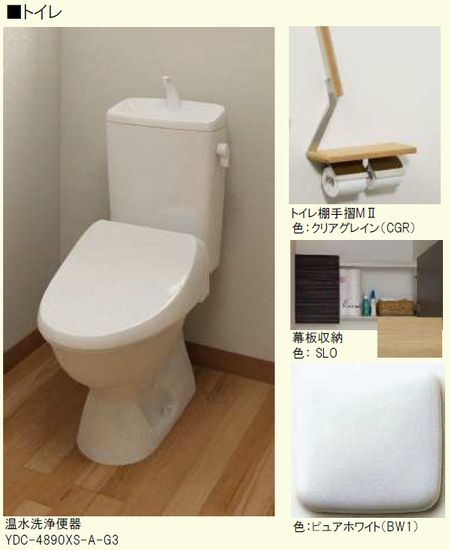 その他画像8