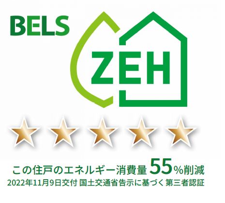 アリビオ公津の杜 305号-2