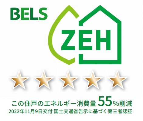 アリビオ公津の杜 306号-2