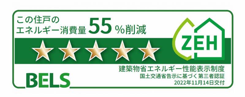 プレヴナンス東町 301号-2