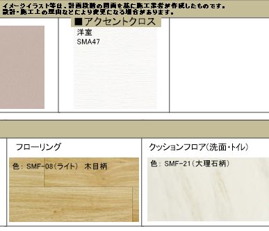 その他画像11