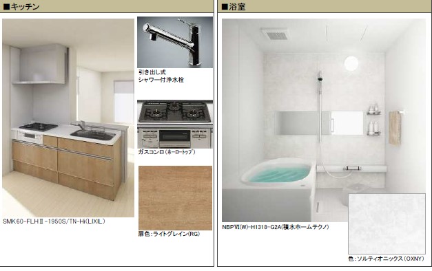 サーフグレイス 201号-8