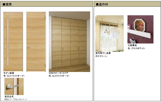 サーフグレイス 201号-9