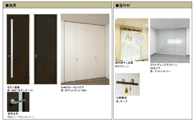 サーフグレイス 302号-9