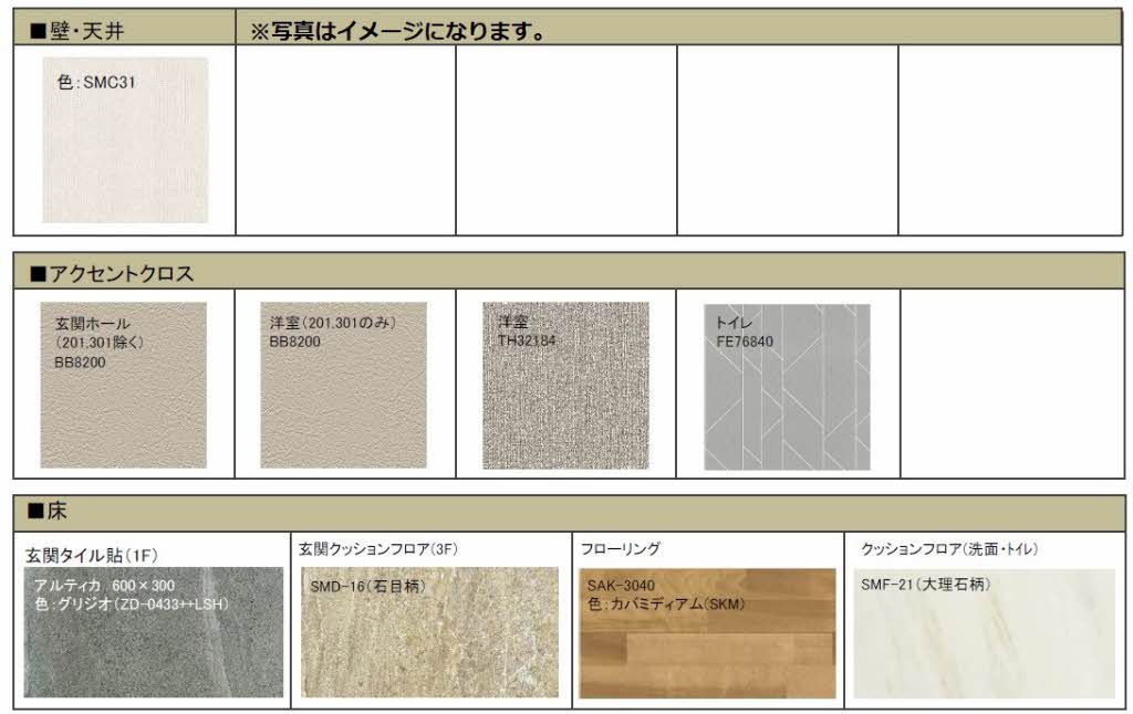 その他画像6