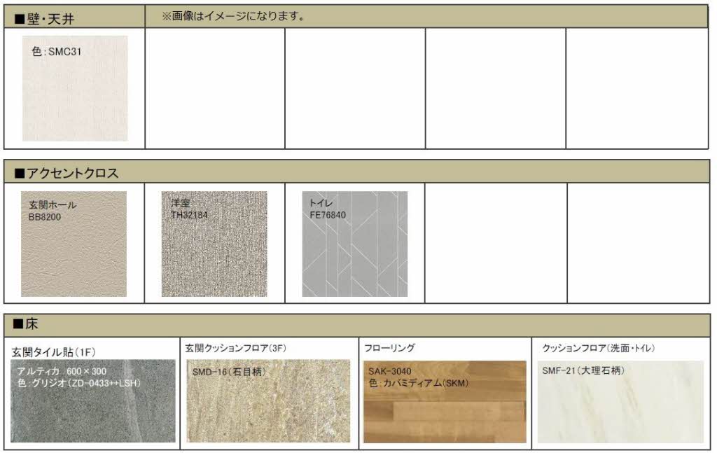 その他画像4