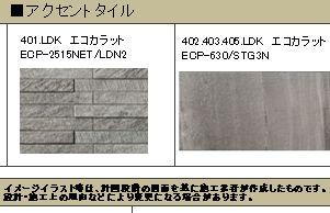 その他画像12