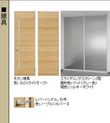 セントリビエ 403号-11