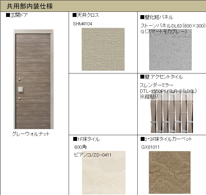 セントリビエ 403号-14